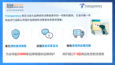 透明计划是什么.png
