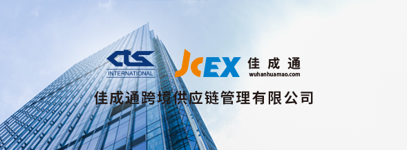 jiachengt.jpg