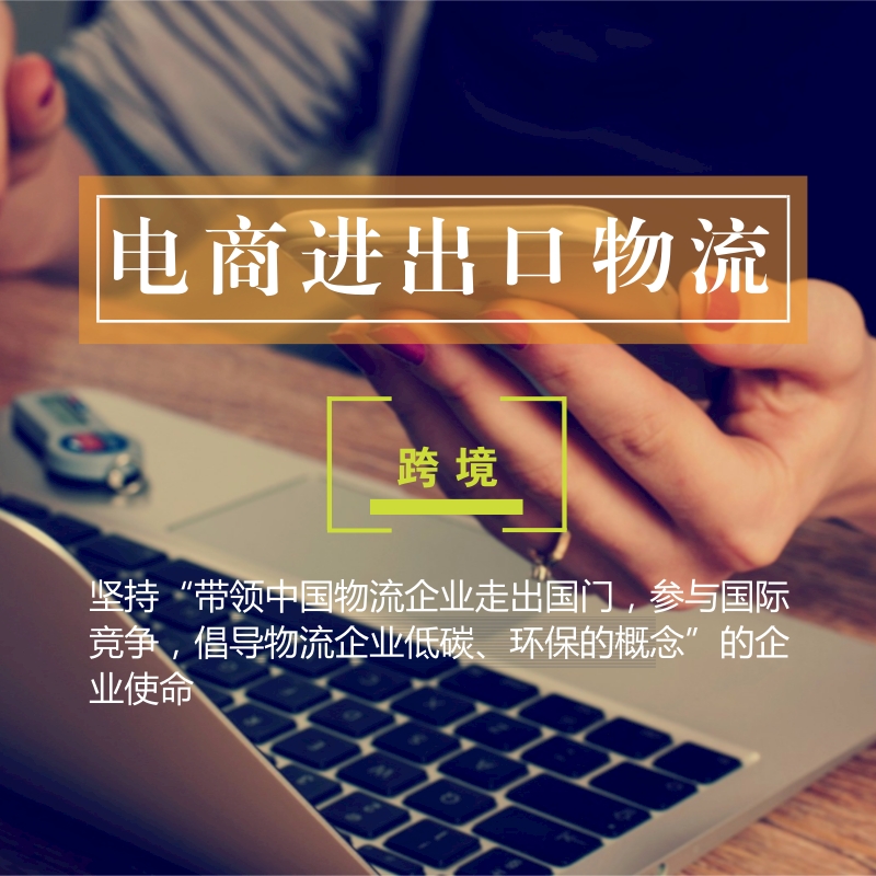 jiayoubao4.jpg