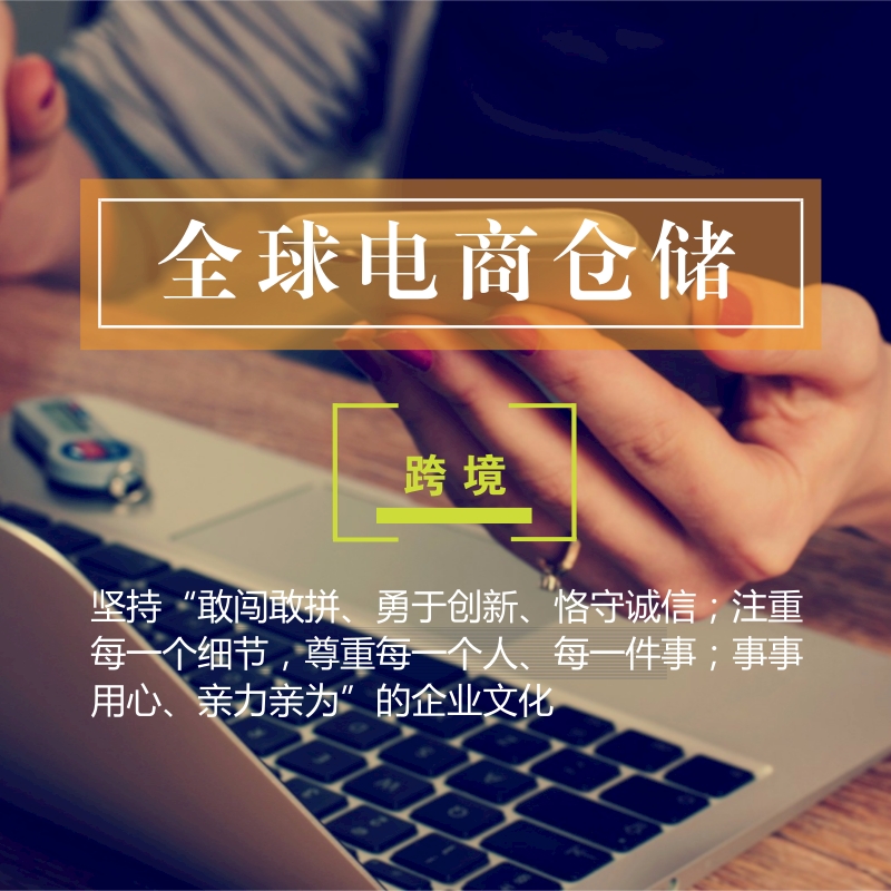 jiayoubao5.jpg